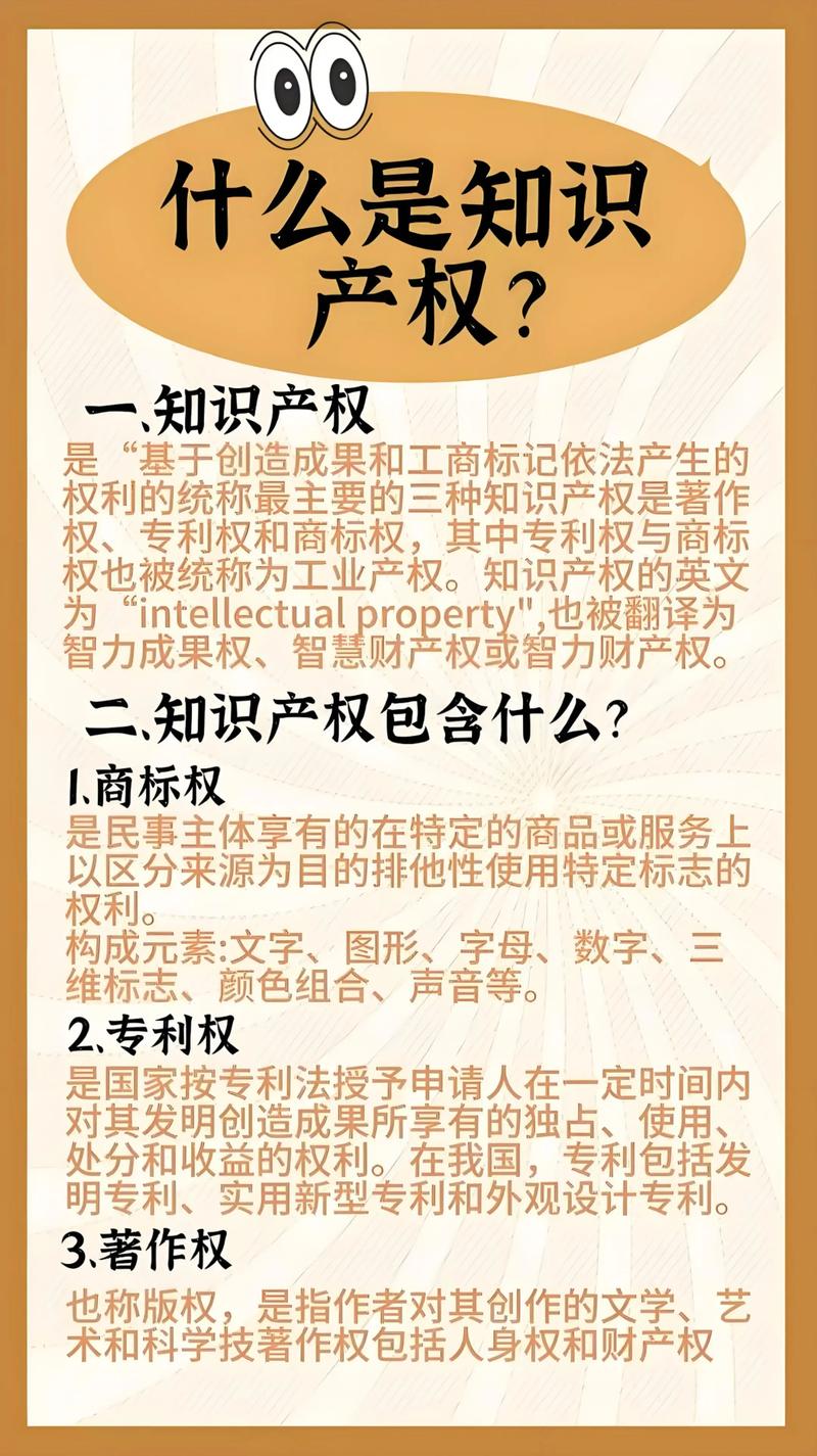 深圳市科技行业的创新典范：捷凝露